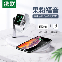 绿联苹果MFi认证iPhone12磁力充 手机手表充电底座