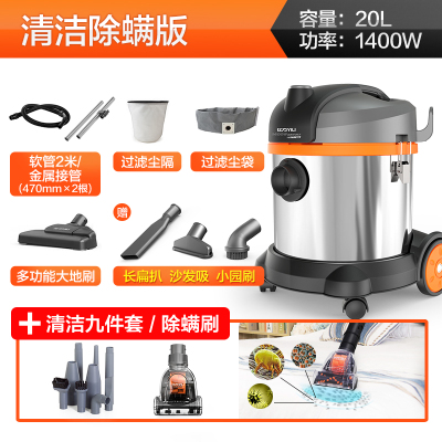 吸尘器YL6202-20L