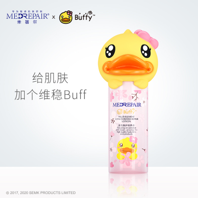 B.Duck小黄鸭&米蓓尔联名限量修护润养粉水精华水面部华熙生物