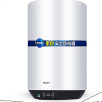 海尔立式热水器ES50V-U1(E)