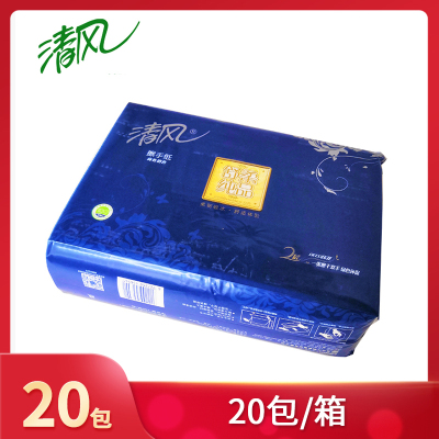 清风 商务 酒店 洗手间专用 擦手纸 2层DECO压花150张*20包(整箱销售)