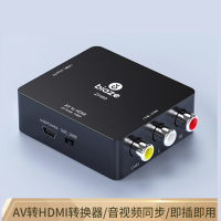 毕亚兹 AV转HDMI 转换器 ZH60