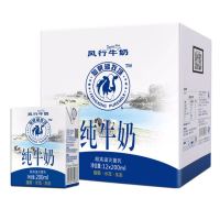 风行牛奶 仙泉湖牧场纯牛奶 200ml*12盒