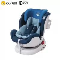 elittile儿童安全座椅0-12岁汽车用360度旋转婴儿宝宝车载安全椅