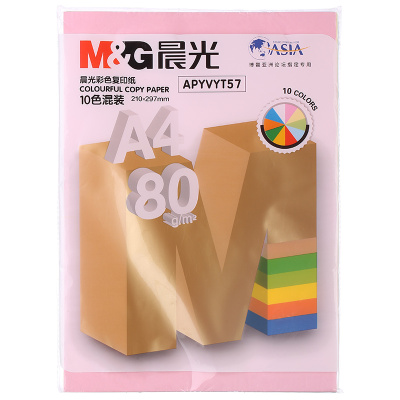 晨光(M&G)文具彩色A4_10色多功能复印纸 手工纸 折纸 卡纸 100页_包APYVYT57