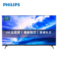 飞利浦(PHILIPS)55PUF7065/T3 55英寸4K全面屏 安卓9.0系统 HDR技术 AI智能语音液晶电视