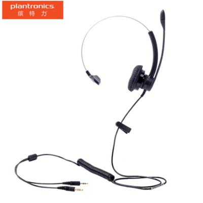 缤特力(Plantronics)SP11-PC(话务耳机/客服耳麦/直连电脑)