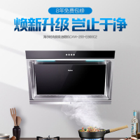 海尔CXW-200-E800C2抽油烟机家用厨房侧吸排油烟机小型