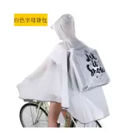 自行车/电动车雨衣成人骑车透明骑行雨披防水反光背包款