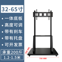 电视架 带轮可移动挂架