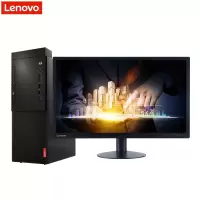 联想(Lenovo)启天M428台式机I5-9500 8G 120G+1T 2G独显 22英寸显示器(含安装调试)