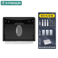 莫顿(MODUN) 免打孔卫生间塑料纸巾盒抽纸盒纸巾架 M-5823黑色色抽纸盒+免钉螺丝+抽纸1个