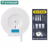 莫顿(MODUN) 免打孔卫生间塑料圆形卷纸盒纸巾盒 M-5822白色卷纸盒+免钉螺丝+卷纸1卷