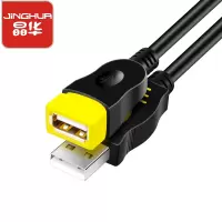 USB公对母延长线 USB2.0数据线延长线 U盘优盘鼠标键盘加长黑色1.5米