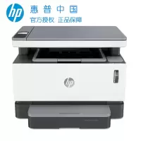 惠普（hp）NS1005C智能闪充激光多功能一体机 打印复印扫描 惠普激光一体机