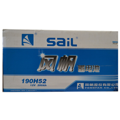 风帆 SAIL 190H52 汽车少维护电瓶蓄电池 不含电解液 12V 货车轻卡重卡大巴叉车发电机组