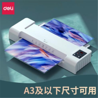 得力(deli) 14318 A3/A4 新型防卡膜塑封机