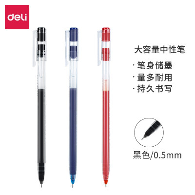 得力(deli)DL-A116中性笔 笔类大容量全针管中性笔签字笔 笔芯笔身一体化0.5mm黑色12支/盒