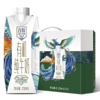 天友百特 有机纯牛奶250ml