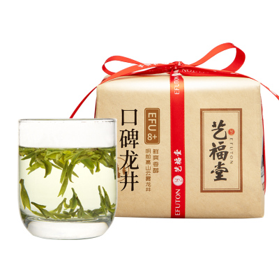 [2021新茶]艺福堂茶叶明前口碑龙井茶EFU8+春茶绿茶散装200g
