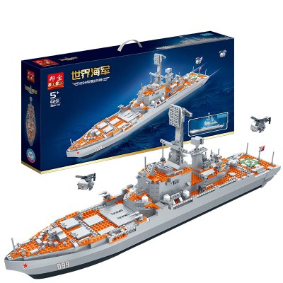 邦宝099积木拼装巡洋战舰男孩拼插大型军舰航母儿童军事模型6261