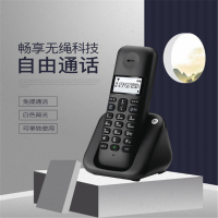 摩托罗拉(Motorola) T301C数字无绳单机电话机(台) 黑色