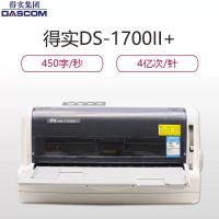 DS-1700II+ 高性能24针82列平推票据打印机