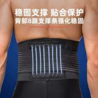 运动护腰带篮球羽毛球健身背部弹簧支撑条夏季舒适透气防护 奥匹 AP-959 护腰一只装 S/M单位:个