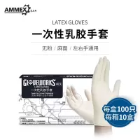 爱马斯(AMMEX)一次性乳胶手套实验加厚食品餐饮家务清洁工业无胶手套 L_大号100只_盒