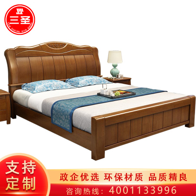 三圣 中式实木床双人1.8米床简约现代婚床卧室家具 实木靠背床