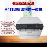 东芝 打印机 300D A4 激光黑白 多功能一体机 打印机 复印机 A4打印机(XF)