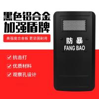 防爆盾牌 FBDP-SA-022