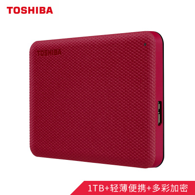 东芝(TOSHIBA)1TB电脑移动硬盘 V10系列 USB3.0 2.5英寸兼容Mac便携 高速传输自营 红