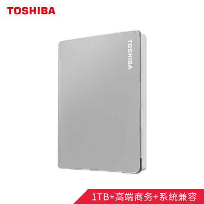东芝(TOSHIBA) 1TB 移动硬盘 Flex系列 USB3.0 2.5英寸 兼容Mac等多系统高端商务旗舰自营银