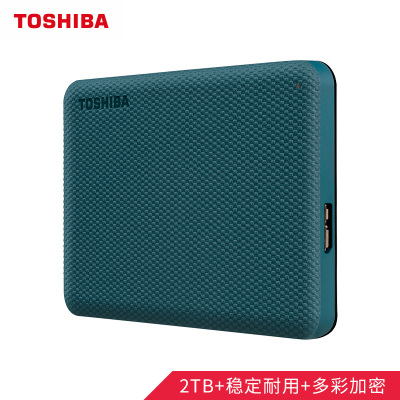 东芝(TOSHIBA) 2TB USB3.0 移动硬盘 V10系列 2.5英寸 兼容Mac 绿色