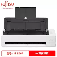 富士通(Fujitsu)Fi-800R 护照 身份证 文件 快速自动进纸 彩色双面(40页/80面/分钟)