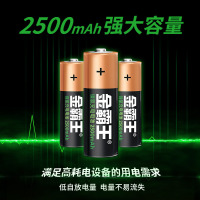 金霸王（Duracell） 5号充电电池 五号1800毫安充电电池1节