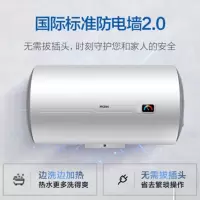 电热水器TG-256