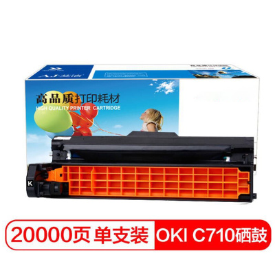 国产定制 OKI C710/C711DN/MT硒鼓黑色 适用OKI C710 C711DN C711MT黑色感光鼓