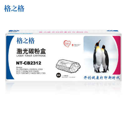 格之格TN-2312 黑色硒鼓 激光碳粉盒适用于兄弟打印机2560/2260/7180/ 7080/7480
