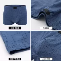 七匹狼 男士抗菌纯棉平角裤（4条装）96320-4 XL混色