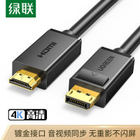 绿联(Ugreen)-DP101-DP转HDMI公对公线 -1米