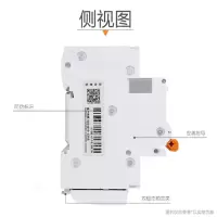 施耐德 电气 带漏电保护断路器 63A空开 家用总闸带漏保 YC