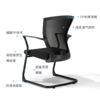 西昊(SIHOO) 人体工学电脑椅子 弓形会议椅办公椅 家用转椅座椅 M51 黑色弓形