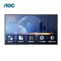 AOC 75英寸4K壁挂显示器 智慧大屏显示器75X2