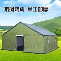 防汛帐篷 户外大型帐篷