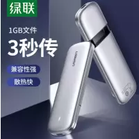 绿联 M.2 SATA移动硬盘盒 USB3.0接口SSD固态硬盘盒子笔记本电脑外置盒全铝外壳 5Gbps