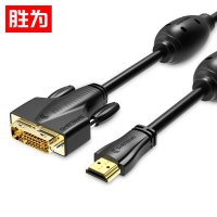 胜为(shengwei)DVI转HDMI头+20米线 双向转接头镀金电脑接电视投影仪显示器视频连接