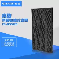 夏普(SHARP) 空气净化器 脱臭滤网