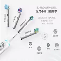 欧乐B iBrush电动牙刷 8000